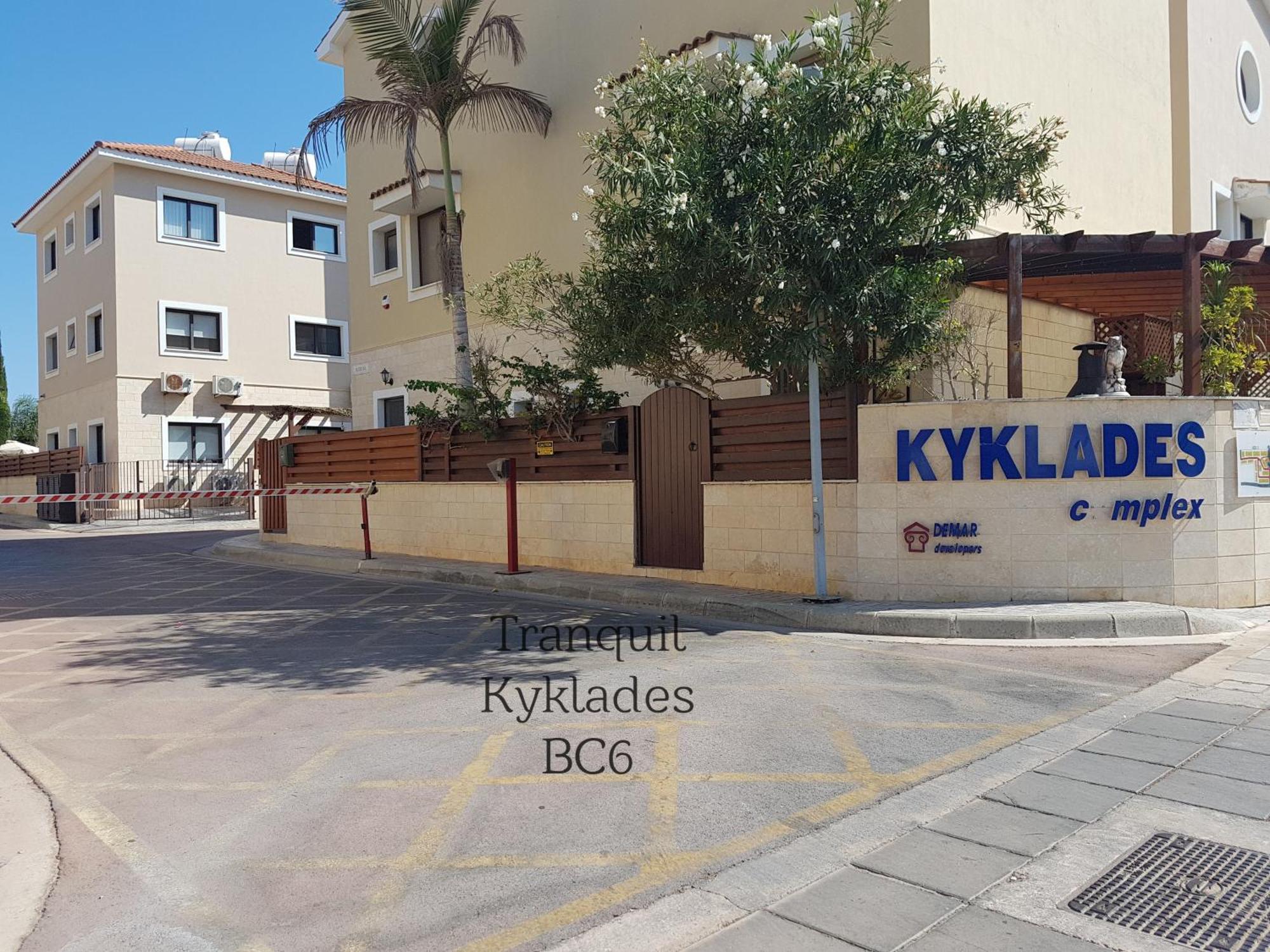 Tranquil Kyklades Bc6, Walk To Beach Paralimni Exterior foto
